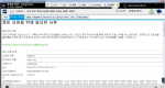 One Time SCN Online Login Service via Teamviewer for Mercedes Online Programming  (out of stock ) - Image 4