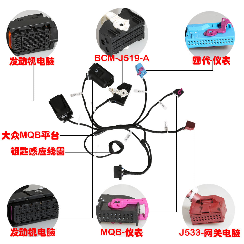 V-A-G A-udi MQB Test Platform Car Key Programming Cables Works with VAG MM007 Scanner 1 V-A-G A-udi MQB Test Platform Car Key Programming Cables Works with VAG MM007 Scanner - 画像 (1)
