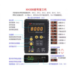 ⁦XH300 Signal Treasure 3rd Gen Automotive Sensor Simulator & Signal Generator (12V-24V)for Wide Voltage Diagnostics⁩ - الصورة ⁦3⁩